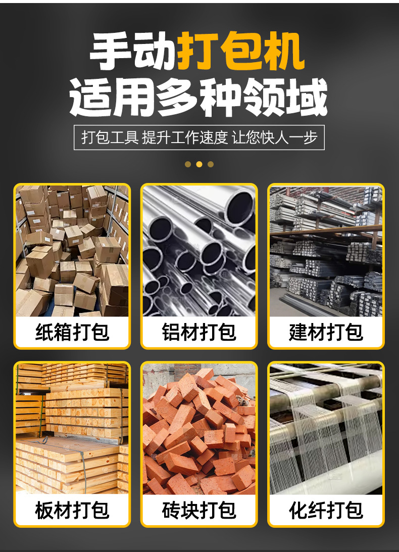 钢带打包机-工业类包装机-包装设备-T-82铁皮打包机塑柄铁皮钢带手动打包器货物捆绑机捆扎机现货批发