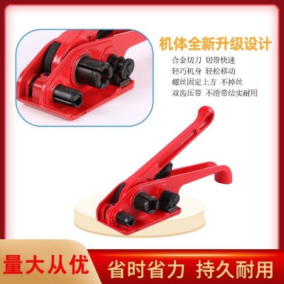 手动打包机收紧一体pet塑钢带收紧器手动拉紧器打包器pp带捆扎机