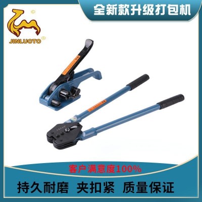 耐磨型手动塑钢带打包机拉紧器捆扎机打包钳塑钢带夹扣钳加重