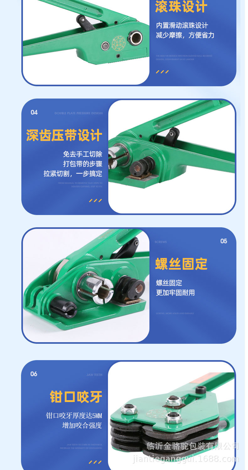 手动打包机-工业类包装机-包装设备-手动打包机捆扎机塑钢带拉紧器打包钳打包带收紧器手动打包器