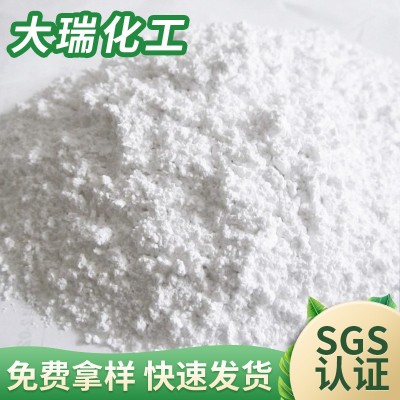 厂家供应工业用白艳华碳酸钙 重质碳酸钙 涂料用碳酸钙