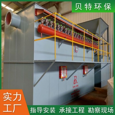 脉冲式布袋除尘器废气处理设备铸造厂 电厂废气粉尘处理装置现货