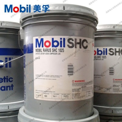拉力士 Rarus SHC1025 46号 合成空气压缩机油