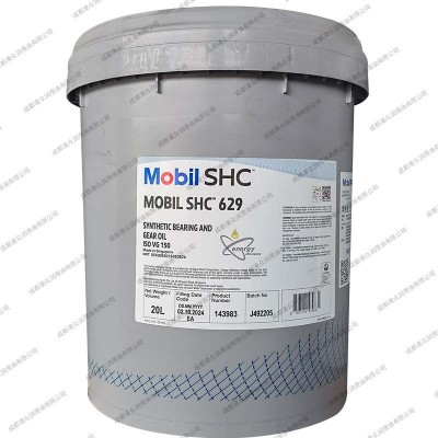 SHC629 VG150合成工业齿轮油 压延机齿轮油 蜗轮蜗杆 轴承润滑油