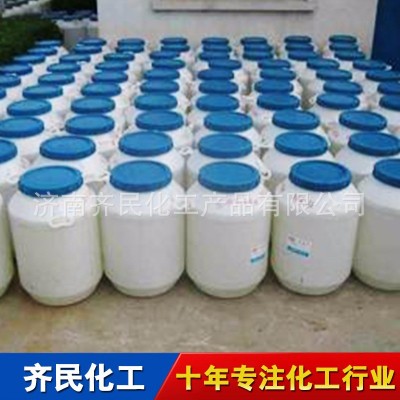 液体消泡剂 涂料专用持久型水性消泡剂 常温通用型水性消泡剂