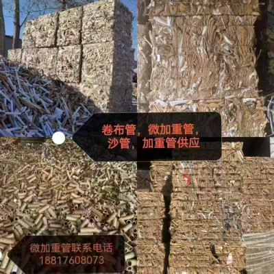 长期供应纱管纸、墙纸，木纹纸，加重纸管、各种颜色泥浆纸，卫生 纸尾浆