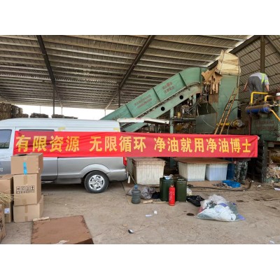 本公司承接专业净化打包机， 压块机 ，龙门剪 ，工程机械液压油 ，清理液压油箱