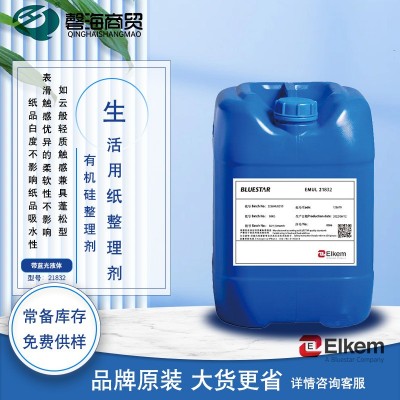 埃肯 生活用纸柔润露EMUL 21801净味 木浆纸 竹浆纸 蔗浆纸用