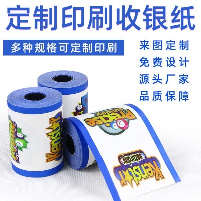 定 制印刷广告小票纸80*50热敏纸背面彩色印刷57*50小票纸收银纸