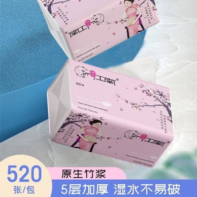 恋江南抽纸纸巾大包大尺寸整箱家用实惠装餐巾纸面巾卫生抽纸