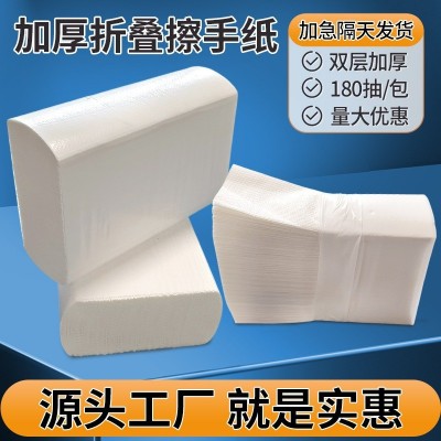 加厚折叠商用酒店用擦手纸卫生纸质量保证江浙沪量大包邮送货