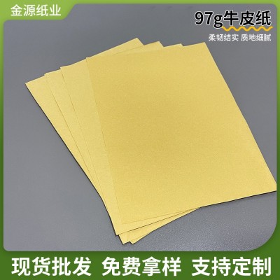本色信封牛皮纸批发木浆牛皮纸 青岛厂家明信片纸袋吊牌牛卡纸