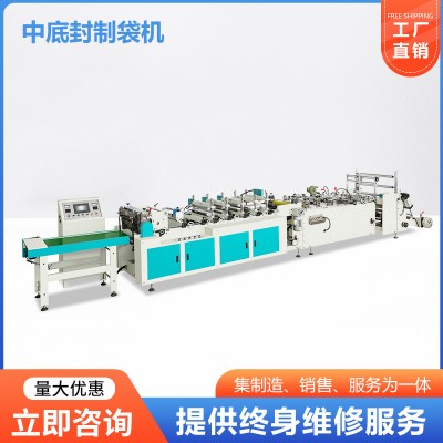 复合袋淋膜纸袋中底封制袋机设备 牛皮纸手抓饼袋制袋机 厂家现货