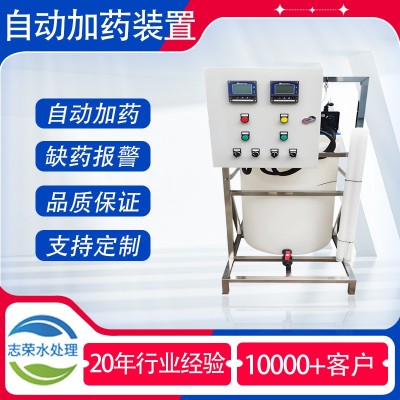 投药全自动加药装置PE搅拌桶酸碱絮凝剂PAMPAC一体式溶药加药设备