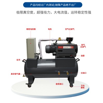 XD真空负压站纯铜电机工业用智能抽真空系统移动式真空泵负压站图2