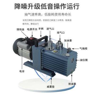 2XZ型式实验室气泵双级树脂硅胶脱泡小型真空泵2xz系列静音真空泵图4
