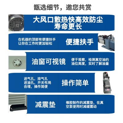 2XZ型式实验室气泵双级树脂硅胶脱泡小型真空泵2xz系列静音真空泵图2