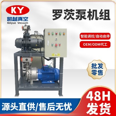 定制JZJ2B型罗茨泵水环真空机组气泵电池厂专用无油液环增压泵