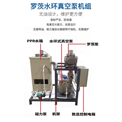 定制JZJ2B型罗茨泵水环真空机组气泵电池厂专用无油液环增压泵图4