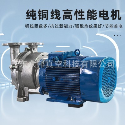 东莞2BV水环式真空泵车床精雕机用304/316全精铸不锈钢水环真空泵图5