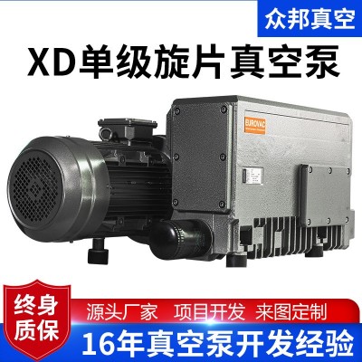 工厂专用单旋片油式真空泵SP100立方胶水灌封搅拌脱泡抽 气负压泵图1