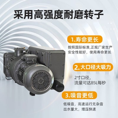 XD系列单级旋片真空泵真空包装吸塑机专用工业电动抽气负压真空泵图4