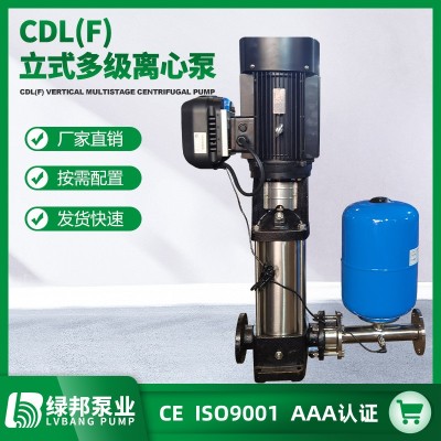 CDLF/QDLF 42T不锈钢多级离心泵 卫生立式多级增压管道泵图2