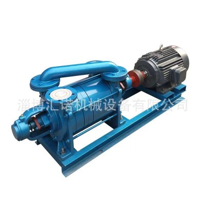 批发2SK卧式水环真空泵2SK-1.5防爆循环水真空泵双级水环式真空泵