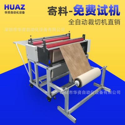 切纸机全自动数控裁切牛皮纸裁断机绝缘纸切张离型纸分切厂家包邮