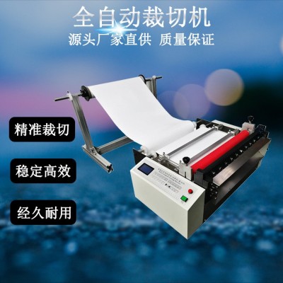 全自动瓦楞纸热熔胶膜裁切机热缩膜切膜机薄膜胶片PET胶片切片机