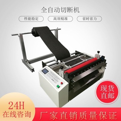 全自动拷贝纸裁切机 牛皮纸电脑切断机 磨砂纸自动切纸机厂家现货