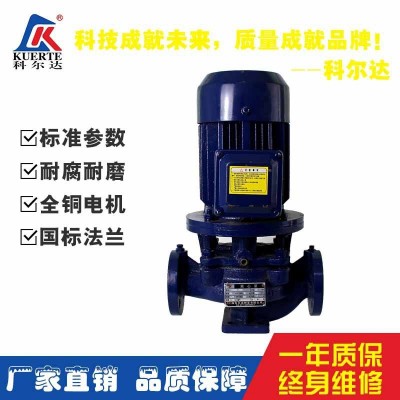 增压;泵厂家直销ISG单级单吸管道增压泵管路增压泵高楼增压泵