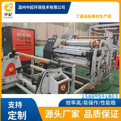 厂家定制高速不干胶铜版纸涂布机标签涂布机全自动智能喷墨