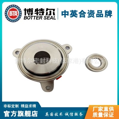 ANKES机械密封 同纪泵用机械密封配件 厂家直供 质保一年