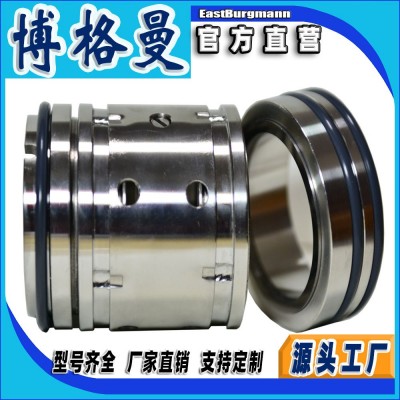 博格曼机械密封件224UU大全离心水泵密封圈不锈钢材质双端面合金