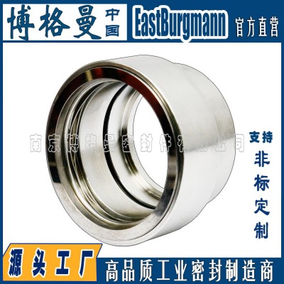 博格曼机械密封AK5M-38机封耐高压耐摩擦碳化硅泵用密封件耐压