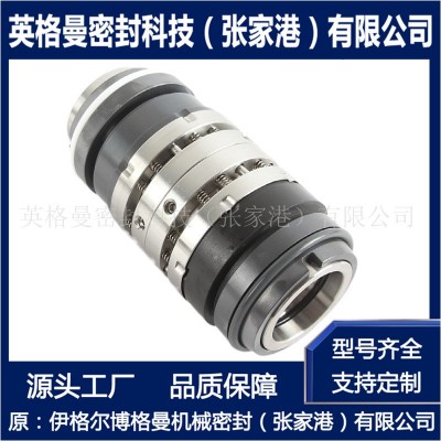 C8B机械密封 串联式背靠背 耐高温高压 可选型设计 厂家直供