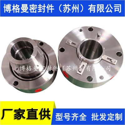 H75机械密封H75P5/85-G16-E306集装式机械密封苏州博格曼机械密封