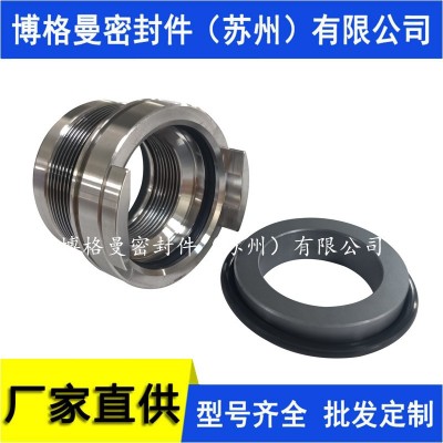 热王压缩机机械密封 22-1101金属波纹管机械密封 量大价优