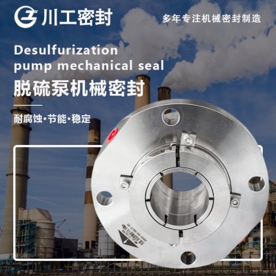 耐高压单端面机封 HTM-30S210Z\HTM-30S220 常见密封类型机械密封