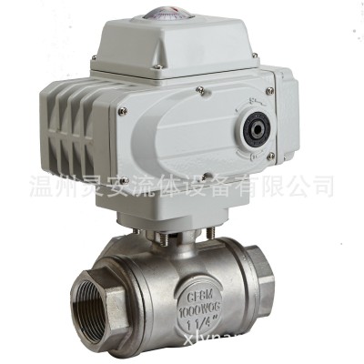 DN15电动三通L型球阀 不锈钢 16MPA 24V M22*1.5外螺纹 到位信号