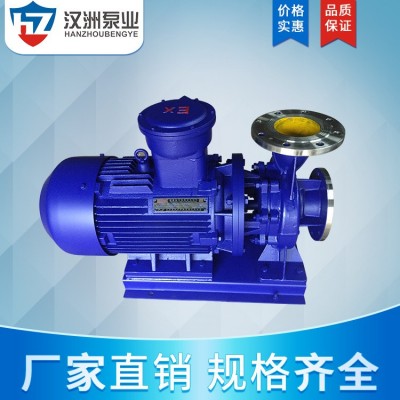 ISW卧式管道离心泵 304 316不锈钢耐酸碱工业农林喷灌潜水电泵