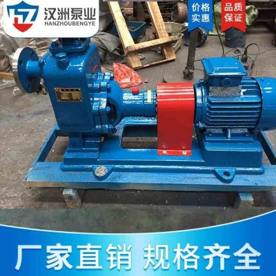 ZX清水自吸泵40ZX6.3-20 无堵塞自吸泵 不锈钢排污泵离心式自吸泵