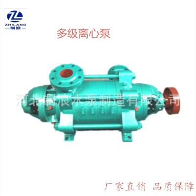 D型多级离心水泵D12-25X6城市高压给水泵 高扬程清水泵 喷射泵