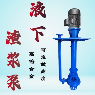 供应液下渣浆泵上轴承立式泥浆泵150YZ300-25大流量吸砂泵污水排