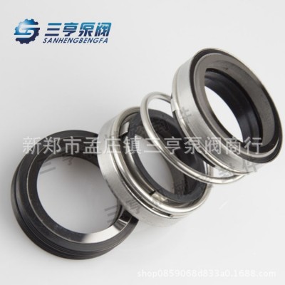 202/208-12机械密封 双面机封 双端面水封 现货供应