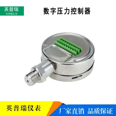 智能数显压力控制器厂家继电器4-20mA信号远传打胶机数字压力开关