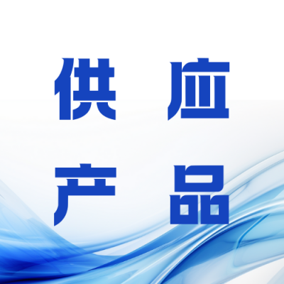 韩国再生牛卡250克 800/1300卷筒
