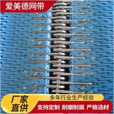 厂家直销烘干压滤机网带高压滤布聚酯网复合机螺旋网带式有效脱泥