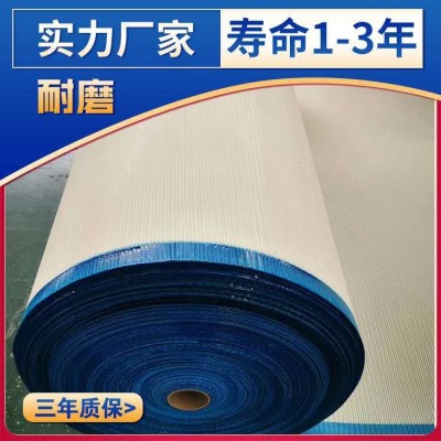 厂家供应聚酯造纸干网耐温不跑偏螺旋网批发咨询立享500 元优惠